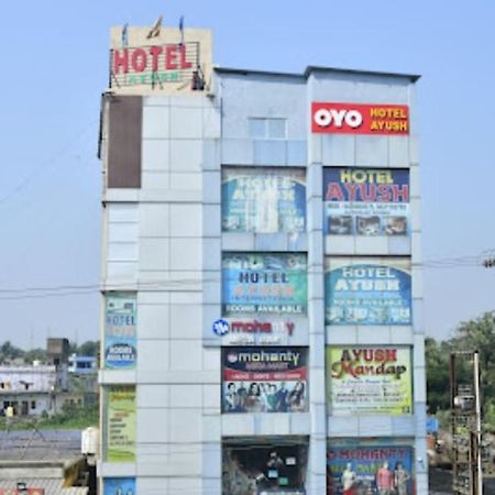 Balasore Hotel Ayush International מראה חיצוני תמונה