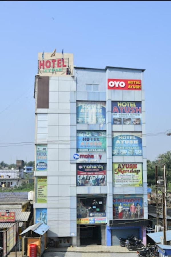 Balasore Hotel Ayush International מראה חיצוני תמונה